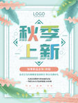 小清新