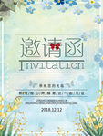 小清新