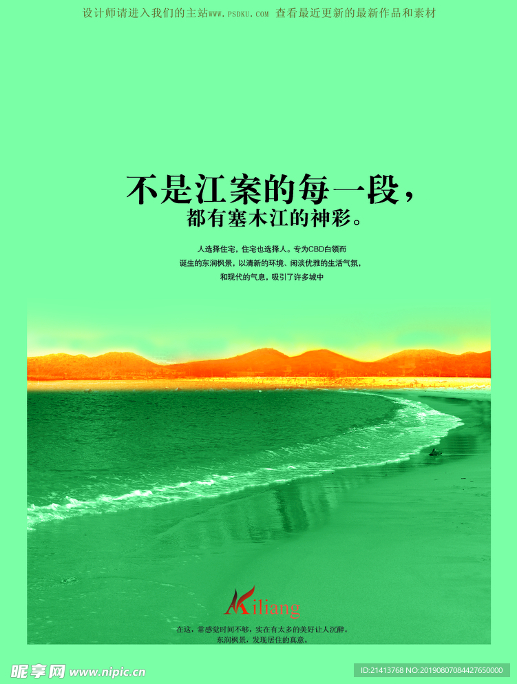 创意设计元素
