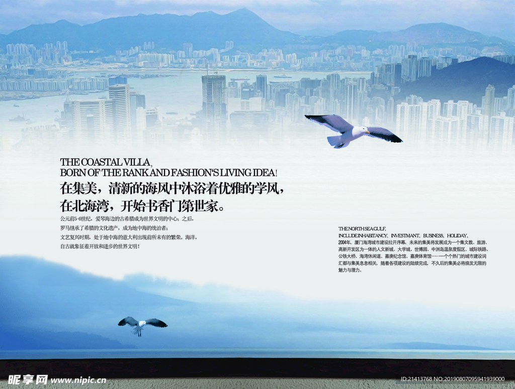 创意设计元素