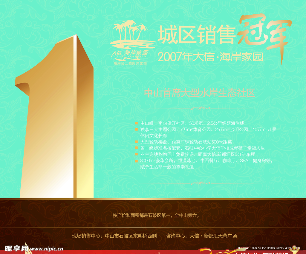创意设计元素