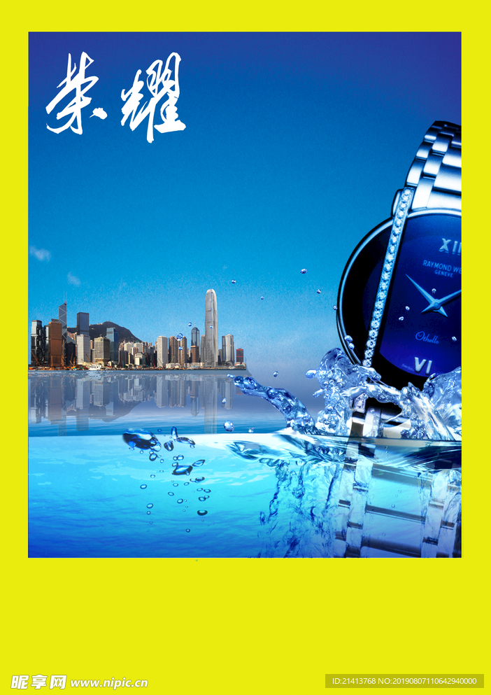 创意设计元素