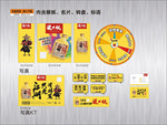 梁大侠