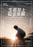 工程