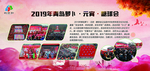 展板宣传栏