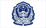 警徽