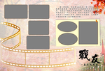 通讯录