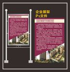 公司简介
