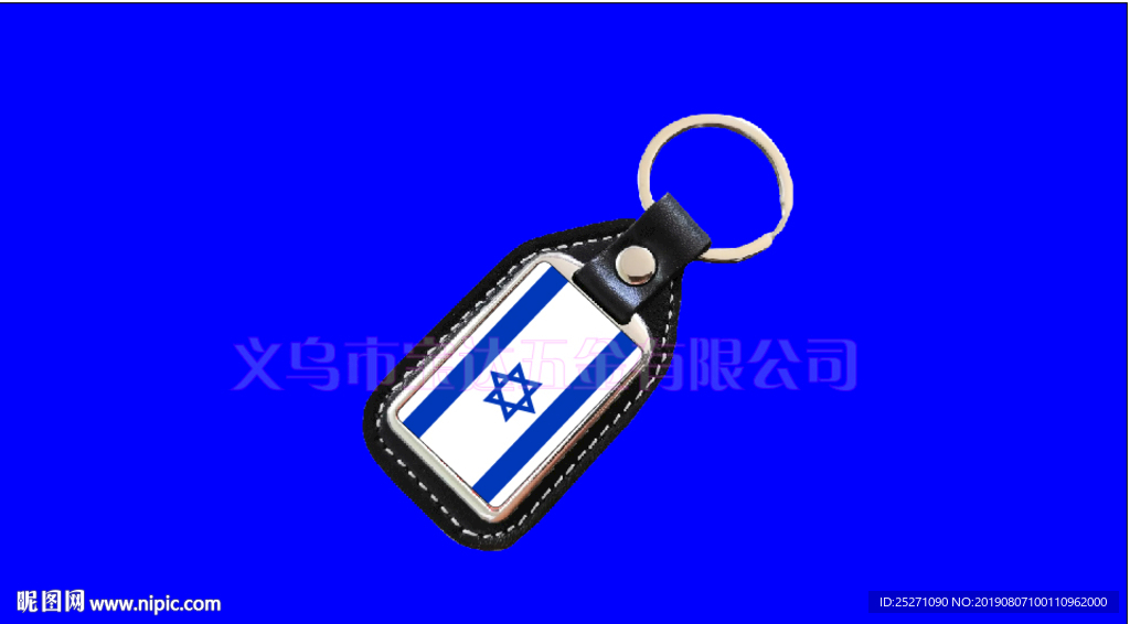 以色列旅游纪念品高档皮具钥匙扣