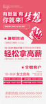 X展架 易拉宝