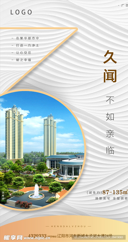 倒计时