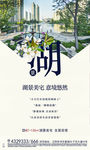 小清新