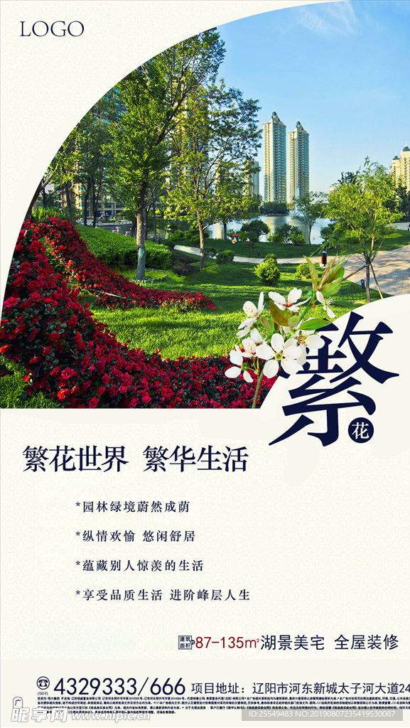 小清新
