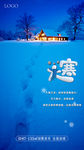 大寒