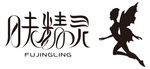 肤精灵美容美肤护肤LOGO