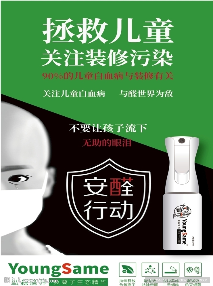 华大优品