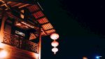 古镇夜色
