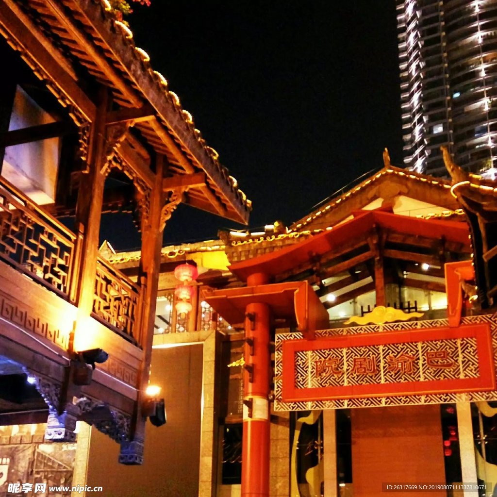 古镇