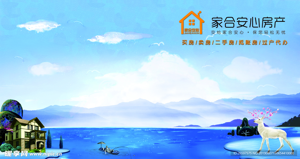 公司电脑壁纸
