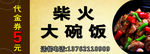 优惠券