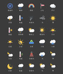 天气图标