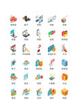 商务网购消费图标