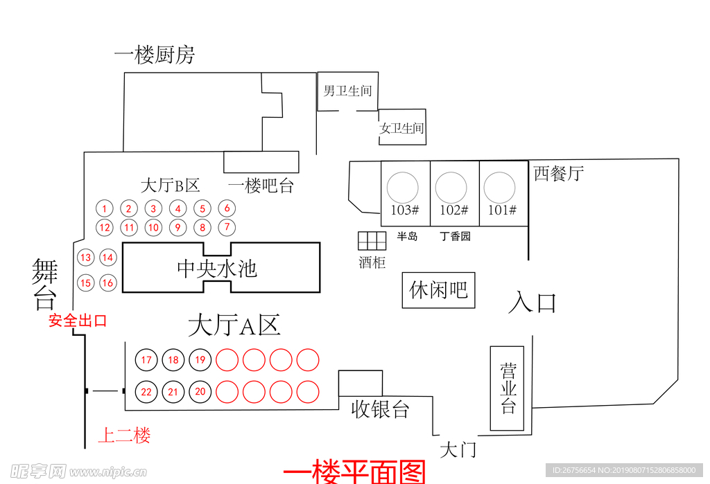 平楼图