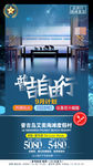普吉自由行