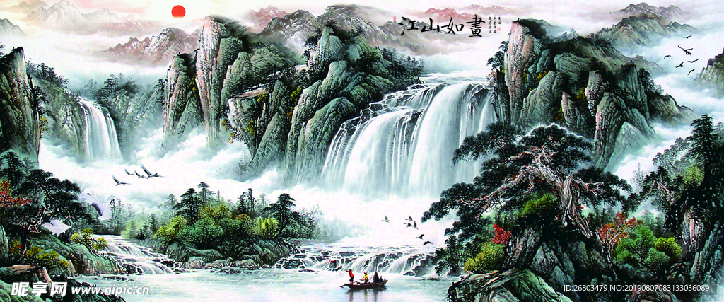 江山如画
