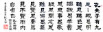 字画