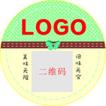 不干胶标签