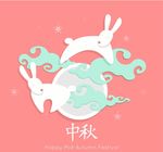 可爱的兔子
