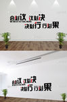 励志标语 励志格言 励志展板