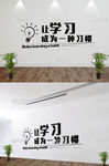 励志标语 励志格言 励志展板