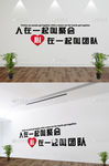 励志标语 励志格言 励志展板