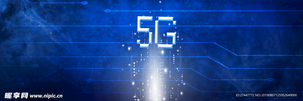 5g时代