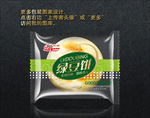 绿豆饼包装