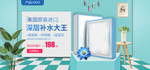 面膜海报