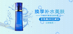 面膜海报
