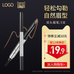 面膜banner