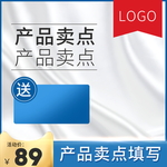 面膜海报