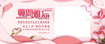 教师节