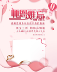 教师节