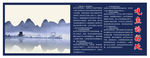 吃鱼的好处