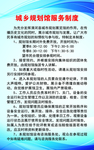 服务制度