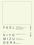 明星片文字模板