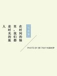 杂志日系文字