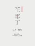 日系文字模板