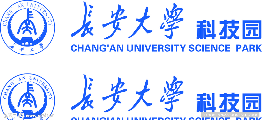 长安大学科技园logo