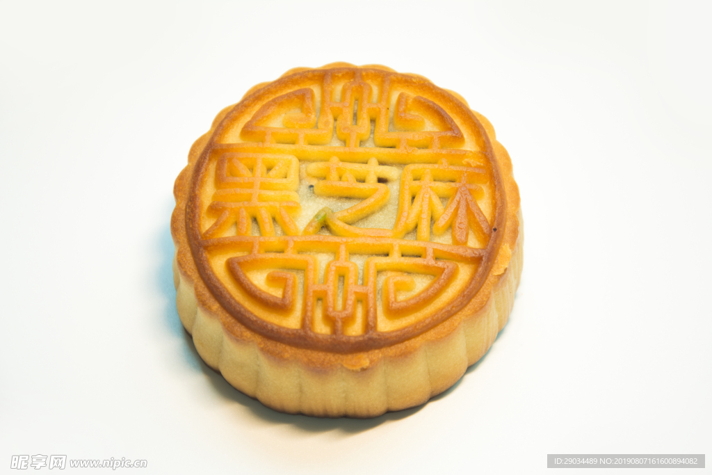 月饼